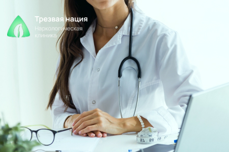 Врач клиники