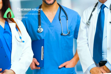 Врачи клиники